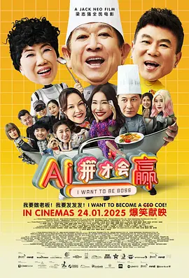 中文字幕狠狠干