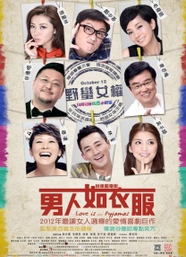 欧美性一级